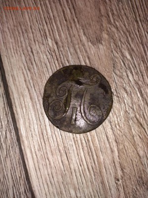 2 коп 1797г - CQnPOCmT2dk