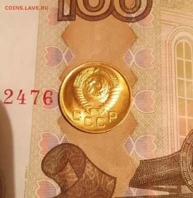 1 копейка 1949, 1953, 1954, 1957 штемпельный отблеск. - IMG_20190206_075652~2