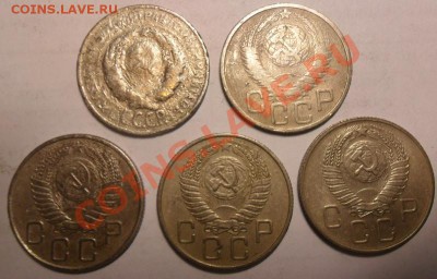 Уставшие 10,15,20к. 28-57 гг. (17 шт) до 11.06.11 22-00 мск - SAM_1551.JPG