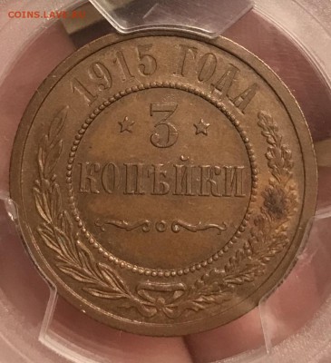 Полушки 1851 г. и 1856 г Е М, unc + медь Н2 в слабах - C29F1931-F57A-4127-AA02-34630C968FF6