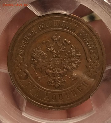 Полушки 1851 г. и 1856 г Е М, unc + медь Н2 в слабах - 5DFB116D-4412-4351-BD21-94F50BD6E02D