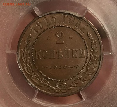 Полушки 1851 г. и 1856 г Е М, unc + медь Н2 в слабах - 9B9C8BC9-54FF-4DF5-B26E-D6AC35F0709B