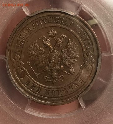 Полушки 1851 г. и 1856 г Е М, unc + медь Н2 в слабах - C2D21BDA-C3C2-4D2C-8C34-AC841A8B93E2