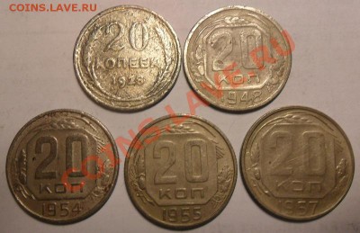 Уставшие 10,15,20к. 28-57 гг. (17 шт) до 11.06.11 22-00 мск - SAM_1550.JPG