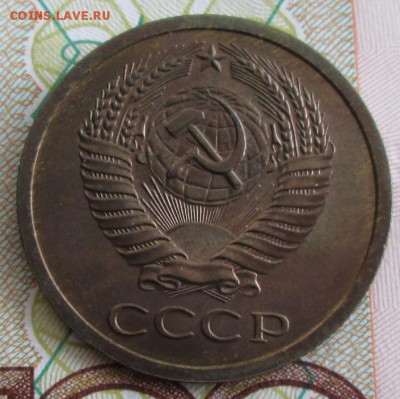 5 копеек 1975 года до 22-00 10.02.19 года - IMG_9028.JPG