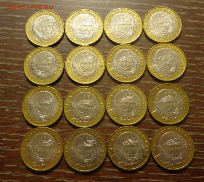 10 рублей БИМ ГАГАРИН ММД АЦ 16 штук до 12.02, 22.00 - БИМ Гагарин 16 шт_1.JPG