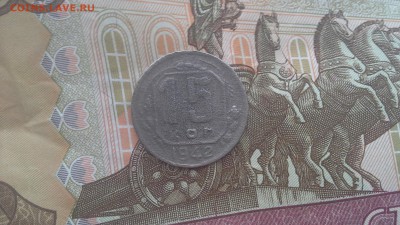 15 копеек 1942 г. - 1549435278182401038570