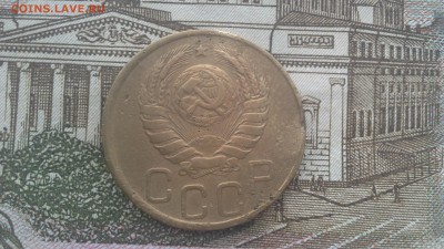 3 копейки 19 46 г. - 15494361832141191067024