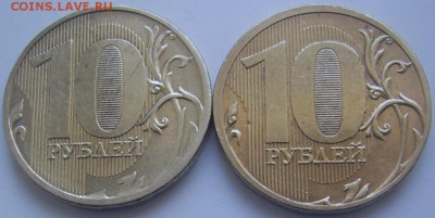 РЕДКИЕ 10 рублей шт. Г,Д  2010 до 8.2. 22-00 - 10 гд обратные