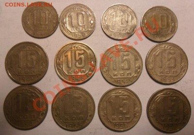 Уставшие 10,15,20к. 28-57 гг. (17 шт) до 11.06.11 22-00 мск - SAM_1552.JPG