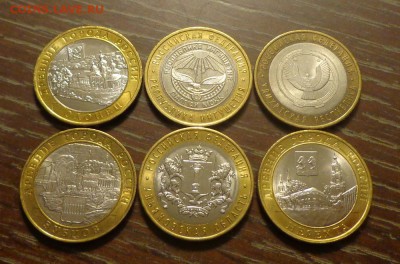 10р БИМ 6 шт. Олон, Удм, Ул, Зуб, Инг, Нер до 12.02, 22.00 - БИМ 6 шт разные (Олонец, Удм, Ульян, Зубцов, Ингуш, Нерехта)_1.JPG