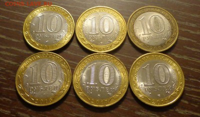 10р БИМ 6 шт. Олон, Удм, Ул, Зуб, Инг, Нер до 12.02, 22.00 - БИМ 6 шт разные (Олонец, Удм, Ульян, Зубцов, Ингуш, Нерехта)_2.JPG