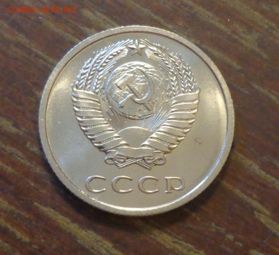 20 копеек 1967 наборная до 12.02, 22.00 - 20 коп 1967 наборная_2