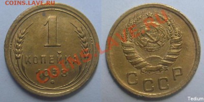 1 копейка 1938 г.Федорин №66.RR.До 10 июня,22:00 - 1-38.JPG