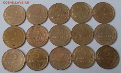 5 копеек 1926-56. До 8.02.19 в 22.00 - 20190206_105421