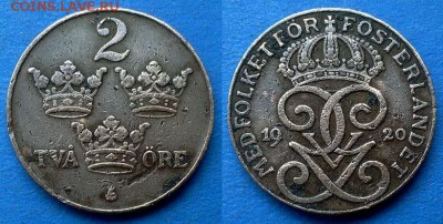 Швеция - 2 эре 1920 года (бронза) до 11.02 - Швеция 2 эре 1920