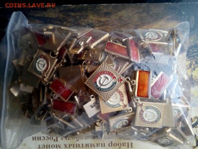 Знаки на оценку, новые. - IMG_20190206_112012
