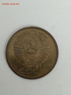 5 копеек 1990 м - определение подлинности - 5_kopeek_1990_g_m