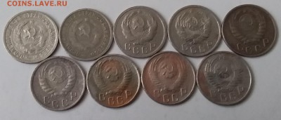 15 копеек 1932-57. До 8.02.19 в 22.00 - 20190206_114147