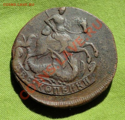 2 копейки 1757 Хорошая до 9.06 в 22.00 мск - DSC00448.JPG