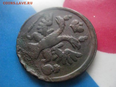 Деньга 1736г. В альбом. До 12.02.2019г. - 020.JPG