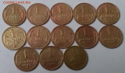 1 копейка 1927-54. До 8.02.19 в 22.00 - 20190206_120459