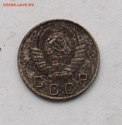 10 копеек 1950 шт 3.1 А? - 100_3660.JPG