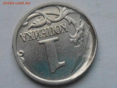 1 коп 2007г красивое засорение-до 10.02.2019г 22.00 мск - RSCN8301.JPG