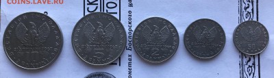 Подборка монет Греции UNC с 1 рубля - 03872891-EE7B-46CB-91D0-1F3549AAFF67