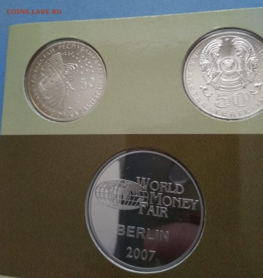 Набор монет Казахстана с жетоном 2007 г. Берлинская выставка - IMG_20190206_143112