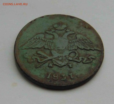 5 коп 1837г ЕМ.КТ .До8.02 в 22.00 мск - 1