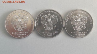 25руб 2019г. 75-летие снятия Блокады(3шт), до 11.02 - Ч Блокада 3шт-2