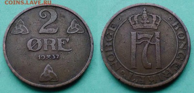 Норвегия - 2 эре 1937 года до 11.02 - норвегия 2 эре 1937 года