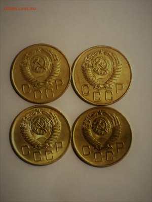 3 копейки 1954-1957 года - до 12.02.2019. 22.00 - IMG_7723