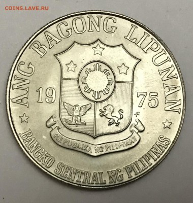 1 песо Филиппины 1975 UNC с 1 рубля - 6E0C1EF3-0B52-4CC3-9AE7-0C3B1C14E863
