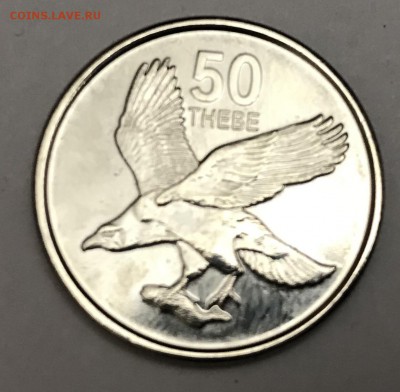 50 тхебе Ботсвана 2013 UNC с 1 рубля - 619BF90E-32D5-46F9-969B-1B0C0F51DF2B