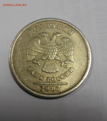 2 рубля 2007г. СПМД,шт.2.1 Редкая - 20190118_190318