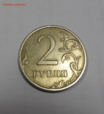 2 рубля 2007г. СПМД,шт.2.1 Редкая - 20190118_190308