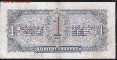 1 черв 1937 г ЦЧ  до 22.00 11 февр - IMG_0012
