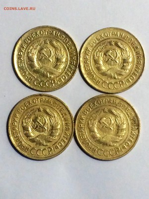 3 копейки 1929 - 1932 года - до 12.02.2019. 22.00 - IMG_7727