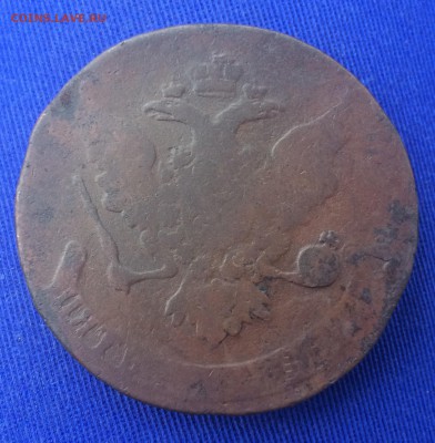 5 копеек 1758,1760 (2шт.) Елизавета. До 8 февраля 22-00 - B4C13459-01FE-4B41-AC2D-797B348A58EF