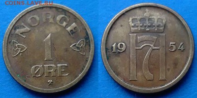 Норвегия - 1 эре 1954 года до 11.02 - Норвегия 1 эре 1954