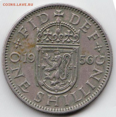 Великобритания 1 шиллинг  1956 г. до 24.00 12.02.19 г - 049