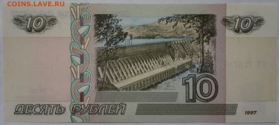 10 руб. мод. 2004 г. 16 шт. без оборота - 2019-02-06-3807