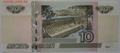 10 руб. мод. 2004 г. 16 шт. без оборота - 2019-02-06-3809