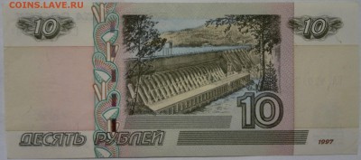 10 руб. мод. 2004 г. 16 шт. без оборота - 2019-02-06-3811