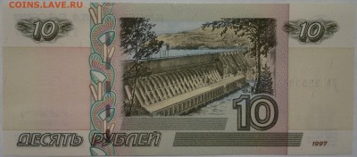 10 руб. мод. 2004 г. 16 шт. без оборота - 2019-02-06-3813