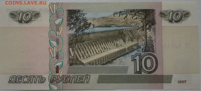 10 руб. мод. 2004 г. 16 шт. без оборота - 2019-02-06-3815