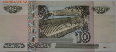 10 руб. мод. 2004 г. 16 шт. без оборота - 2019-02-06-3817