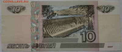 10 руб. мод. 2004 г. 16 шт. без оборота - 2019-02-06-3819
